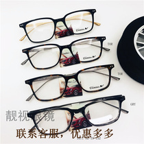 新款凯迪拉克眼镜框板材近视镜架 商务镜框 金属时尚配眼镜C1071