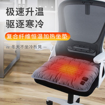 加热坐垫办公室usb接口汽车发热坐垫暖垫冬季电热座椅垫5V石墨烯
