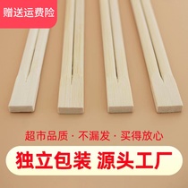 一次性筷子食品级家用外卖方便的双生筷连体商用快餐卫生筷批竹发