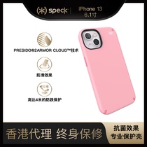 Speck适用于iPhone 13手机壳抗菌Presidio2 Pro系列防摔保护套