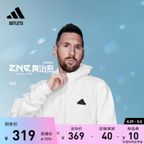 梅西同款Z.N.E.真治愈系列夹克外套男装adidas阿迪达斯轻运动