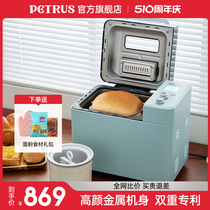 柏翠PE9709面包机家用全自动多功能和面发酵2024新款小型揉面吐司