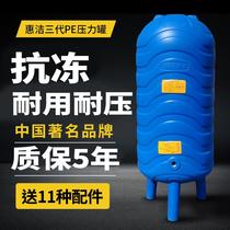 三代PE无塔供水器家用全自动塑料压力罐水塔自来水增压水泵