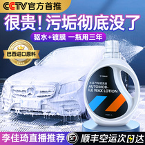 洗车液水蜡镀膜白车专用黑超浓缩高泡沫清洗剂汽车强力去污免擦拭