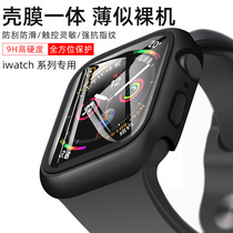 iwatch表壳苹果手表保护壳apple watch Series9/8/7/6/5/se/4/3/2代保护套防水钢化膜一体薄