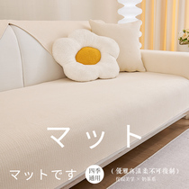 日式亚麻编制沙发垫简约现代棉麻沙发套罩四季通用防滑坐垫靠背垫