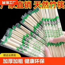 100双一次性筷子方便专用碗筷家用商用卫生快餐竹筷批发加粗外卖