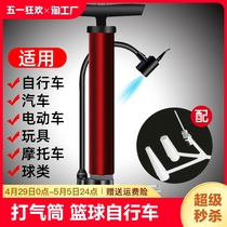 打气筒篮球自行车电动电瓶汽车通用高压充气泵新型便携家用气管子