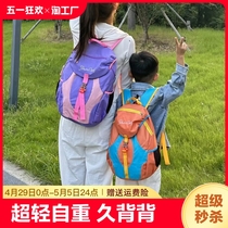 儿童户外出游登山小背包小学生旅游超轻便双肩包男童书包旅行休闲