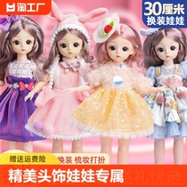 洋娃娃爱莎艾莎公主女孩玩具2023新款3-4-5岁小五舞6儿童生日礼物
