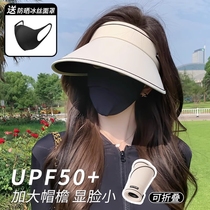 黑胶大帽檐防晒帽upf50夏季女防紫外线遮阳遮脸可折叠太阳帽面罩
