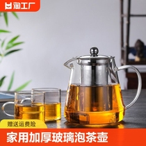 耐热玻璃茶壶家用加厚透明泡茶壶泡茶器茶具茶水壶小单壶手工明火
