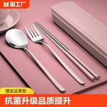 304不锈钢叉筷子勺子套装一人用小学生上班便携餐具收纳盒三件套