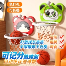 篮球框投篮架儿童室内玩具男孩女宝宝家用1一2岁六一儿童节礼物
