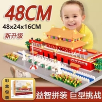 北京天安门高难度积木男孩子女拼图立体拼装玩具儿童成人版拼插
