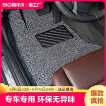 汽车丝圈脚垫单片主驾驶单层副驾驶地垫地毯式通用款车垫专用脚垫