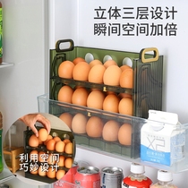 冰箱侧门鸡蛋收纳盒食品级保鲜盒专用整理收纳翻转鸡蛋盒鸡蛋托