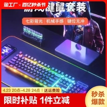 罗技官电竞键盘鼠标套装机械手感女生办公游戏电脑静音有线鼠标垫
