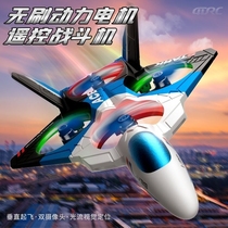 遥控泡沫飞机儿童电动战斗机滑翔机航模航拍男孩玩具无人机飞行