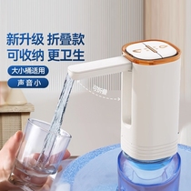 桶装水抽水器电动吸水器矿泉水出水上水器纯净水取水泵饮水机自动