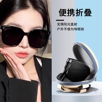 可折叠墨镜女高级感韩版网红潮2024新款防紫外线防晒显瘦太阳眼镜