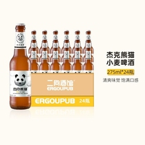 特价杰克熊猫白熊熊猫精酿小麦白啤酒果味啤酒百香果整箱瓶装