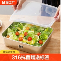 316不锈钢水果保鲜盒家用留样盒长方形备菜盘带盖l分餐盘分格加深