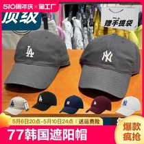 ‮CP77韩国遮阳MLB帽子男女NY棒球帽LA鸭舌帽休闲防晒软硬顶CP66