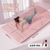 瑜伽垫子女生专用减震隔音防滑地垫家用加厚运动健身加宽橡胶核心