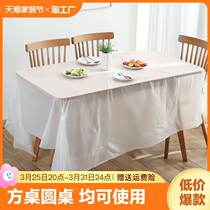 一次性桌布塑料薄膜加厚红色透明长方形圆形家用圆桌餐布台布饭店