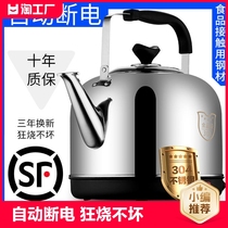 电水水壶家用304不锈钢保温一体烧水壶电热开水壶恒温茶壶泡茶