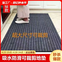 厨房地垫吸水防滑防油耐脏家用门垫脚垫垫子地毯满铺门口入户吸油
