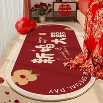 结婚床边毯地垫喜庆装饰红色喜字地毯婚房布置入户门脚垫家用卧室