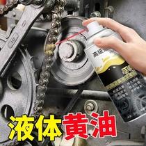 自喷黄油润滑剂轴承齿轮润滑脂机械润滑油车用异响液体耐高温