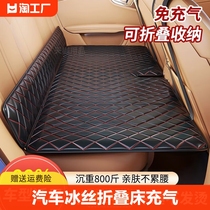 汽车后排后座折叠床轿车suv睡垫旅行床垫车载睡觉神器通用旅游