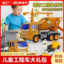 儿童挖掘机玩具车男孩工程车套装勾机吊车挖机搅拌车超大仿真惯性
