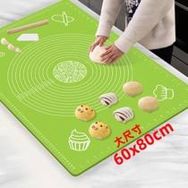 食品级揉面垫加厚硅胶包面垫面板和面垫子家用案板擀面塑料板防滑