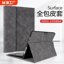 适用于微软Surfacepro9平板Pro8电脑保护套X全包皮套pro7/6/5/4保护壳电脑包surface go3键盘带笔槽go2内胆包