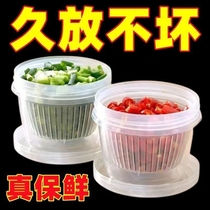 葱姜蒜收纳盒厨房冰箱葱花保鲜盒沥水圆形备菜盒水果食品专用密封