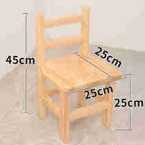 儿童餐椅木头板凳小椅子靠背座椅家用小凳子幼儿园小孩坐椅餐椅踩