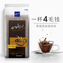 泰国高崇黑咖啡无糖正高盛清品美式速溶减纯粉0脂学生燃提神50条