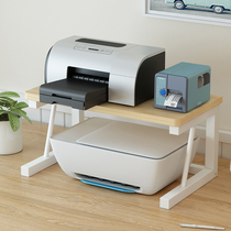 桌面双层打印机置物架办公室桌上创意收纳架子多功能针式复印支架