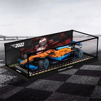 亚克力展示盒适用乐高42141 F1方程式赛车防尘罩迈凯伦木纹收纳盒