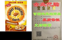 Honey Bunches of Oats Honey Roasted， Heart Healthy， Low F