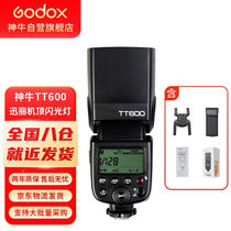 神牛（Godox）tt600闪光灯单反相机通用型高速外拍灯热靴灯户外人