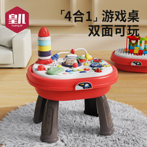 皇儿多功能益智儿童游戏桌1岁3婴儿玩具早教学习桌男女宝宝积木桌