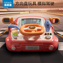 儿童汽车方向盘玩具模拟仿真驾驶灯光音乐多功能益智早教礼物