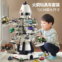 儿童仿真航天火箭停车场模型小汽车玩具套装迷你男女孩生日礼物