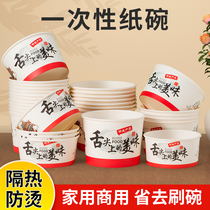 纸碗一次性碗餐盒家用外卖打包饭盒碗筷圆形泡面碗带盖商用整箱批