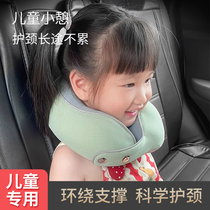 儿童U型枕小学生防低头颈枕头旅游飞机便携护颈枕汽车靠枕可水洗